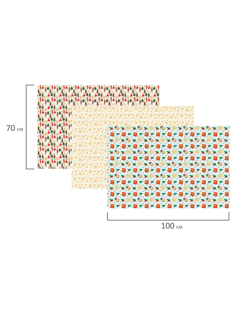Упаковочная бумага Золотая сказка для новогодних подарков в рулоне 70х100 см набор 3 штуки - фото 6