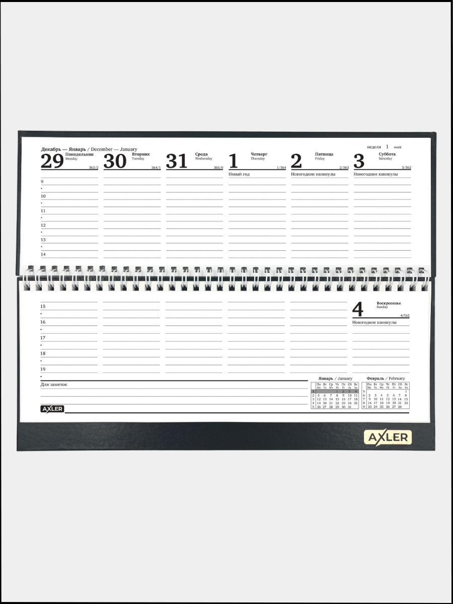 Ежедневник AXLER 64 лист. - фото 7