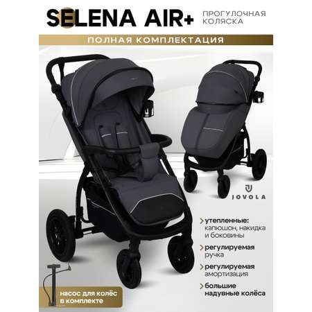 Коляска прогулочная JOVOLA Selena Air Plus темно-серый