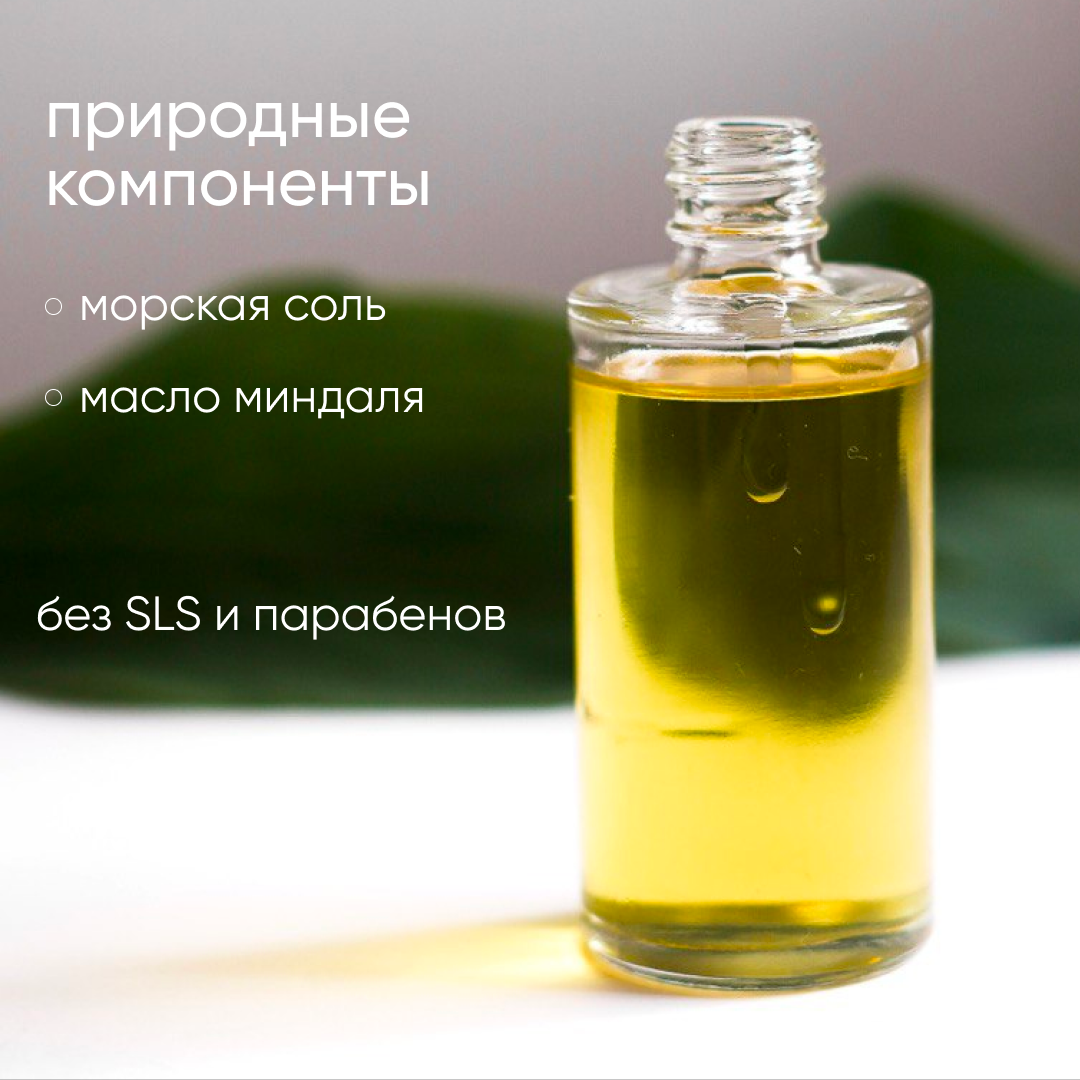 Бомбочка Cosmeya - фото 8