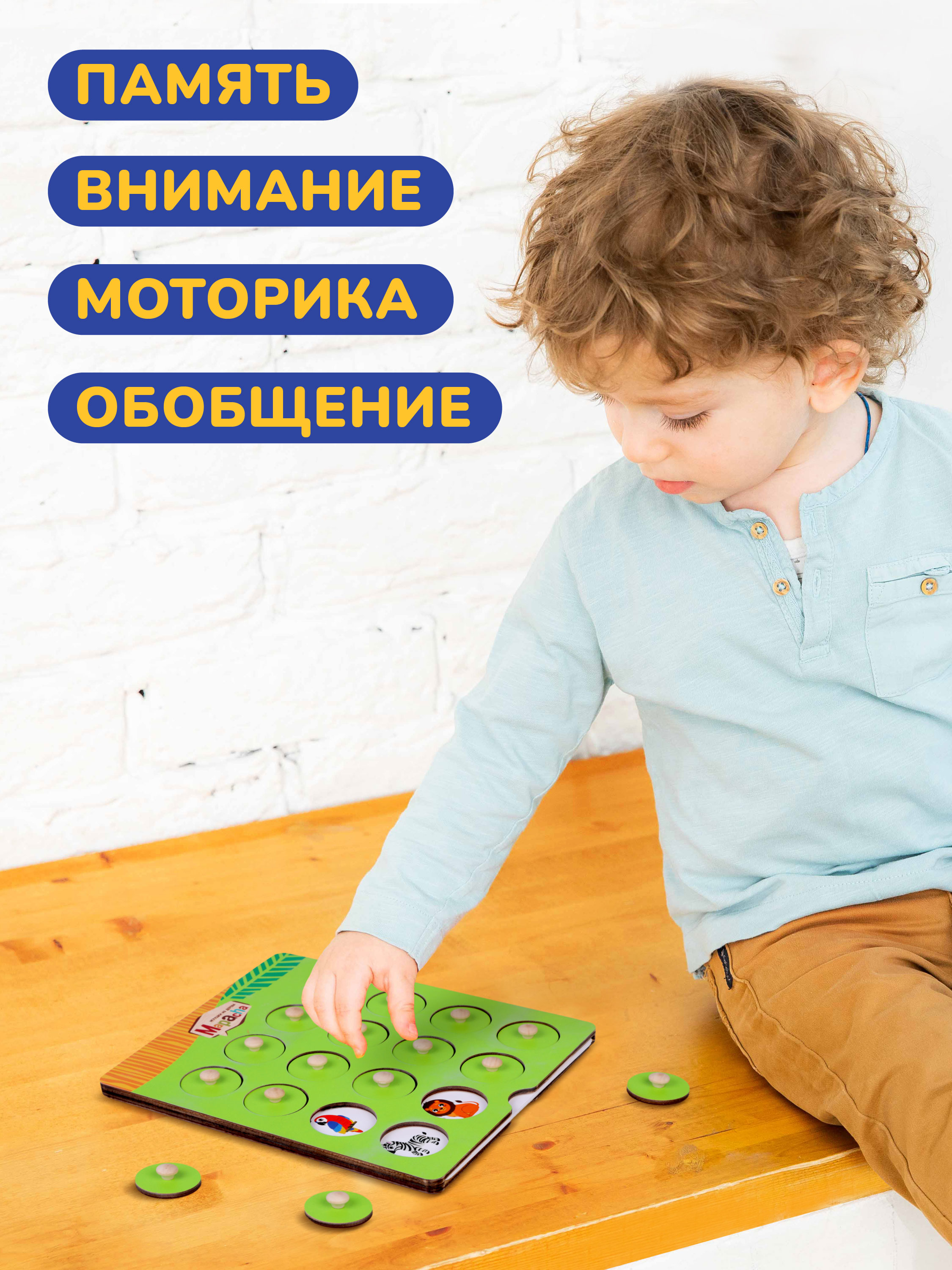Игрушка Mapacha сортер Мемо - фото 5