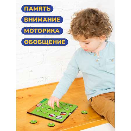 Игрушка Mapacha сортер Мемо