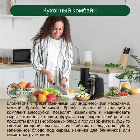Мясорубка MARTA MT-MG2026C черный жемчуг