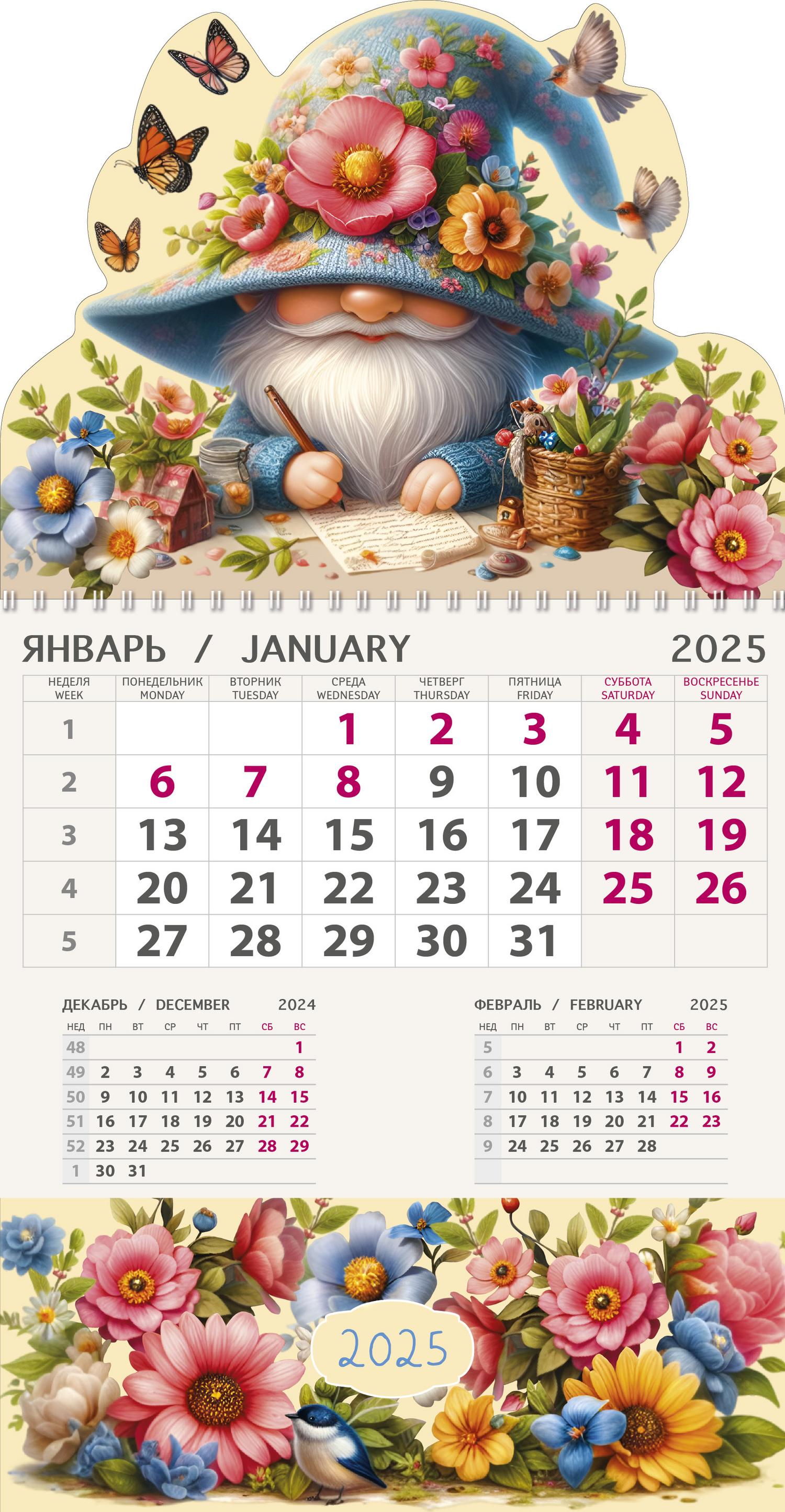 Календарь Арт и Дизайн М одноблочный с вырубкой - фото 1