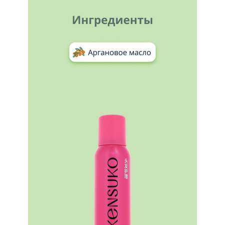 Сухой шампунь KENSUKO