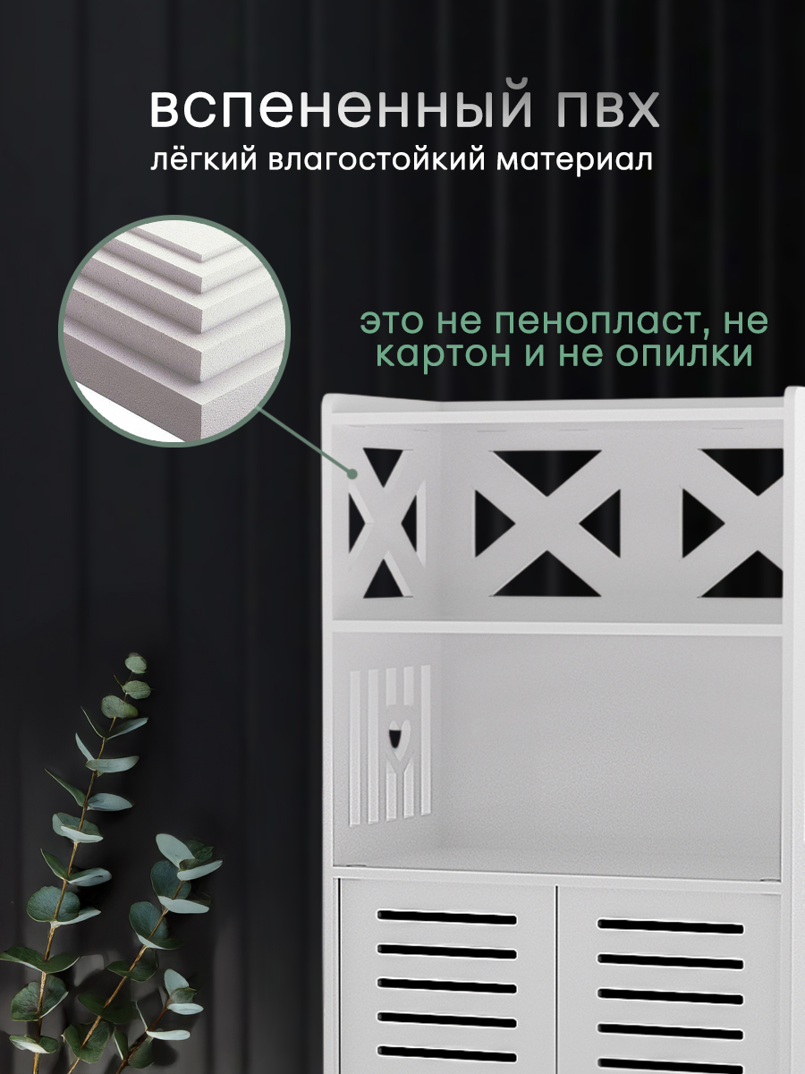 Пенал CINLANKIDS (белый) - фото 3