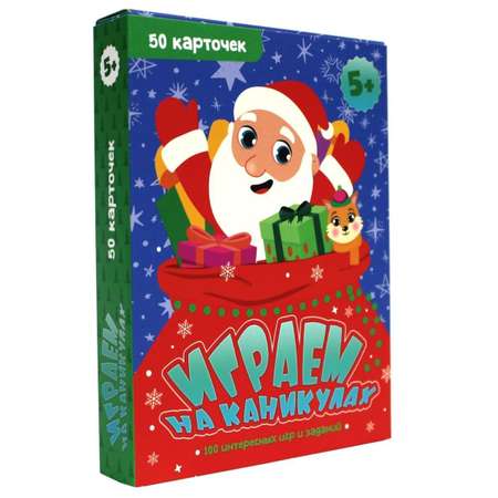 Настольная игра Проф-Пресс 100 интересных игр и заданий