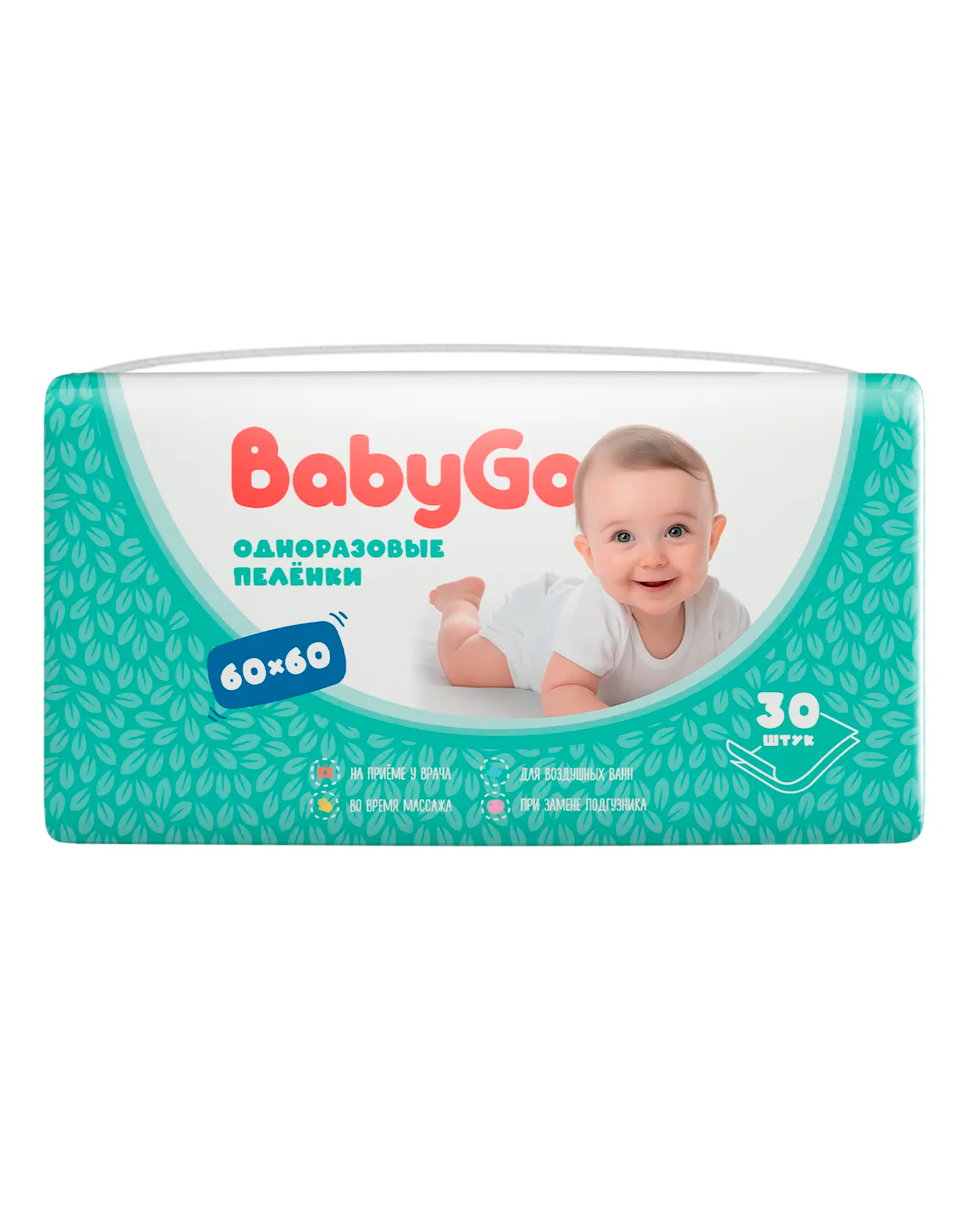 Пелёнки одноразовые BabyGo 60х60 см 30 шт. - фото 1