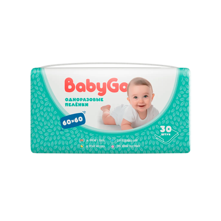 Пелёнки одноразовые BabyGo 60х60 см 30 шт.