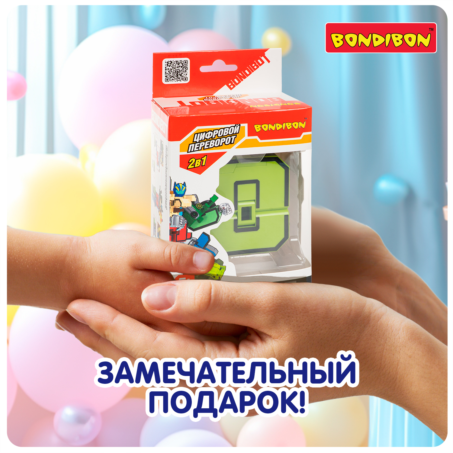 Фигурка Bondibon трансформер Робот Цифра 2в1 - фото 10
