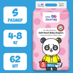 Подгузники Little Journey S