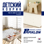 Коврик двухсторонний Parklon Prime Living Неразлучные друзья 150x200x1 см