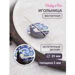 Игольница магнитная Hobby and Pro Звёздная ночь 25х3 мм