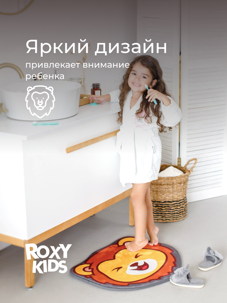 Коврик для ванной ROXY-KIDS Лев 49 x 57 см - фото 7