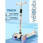 Самокат Velobibi трехколесный