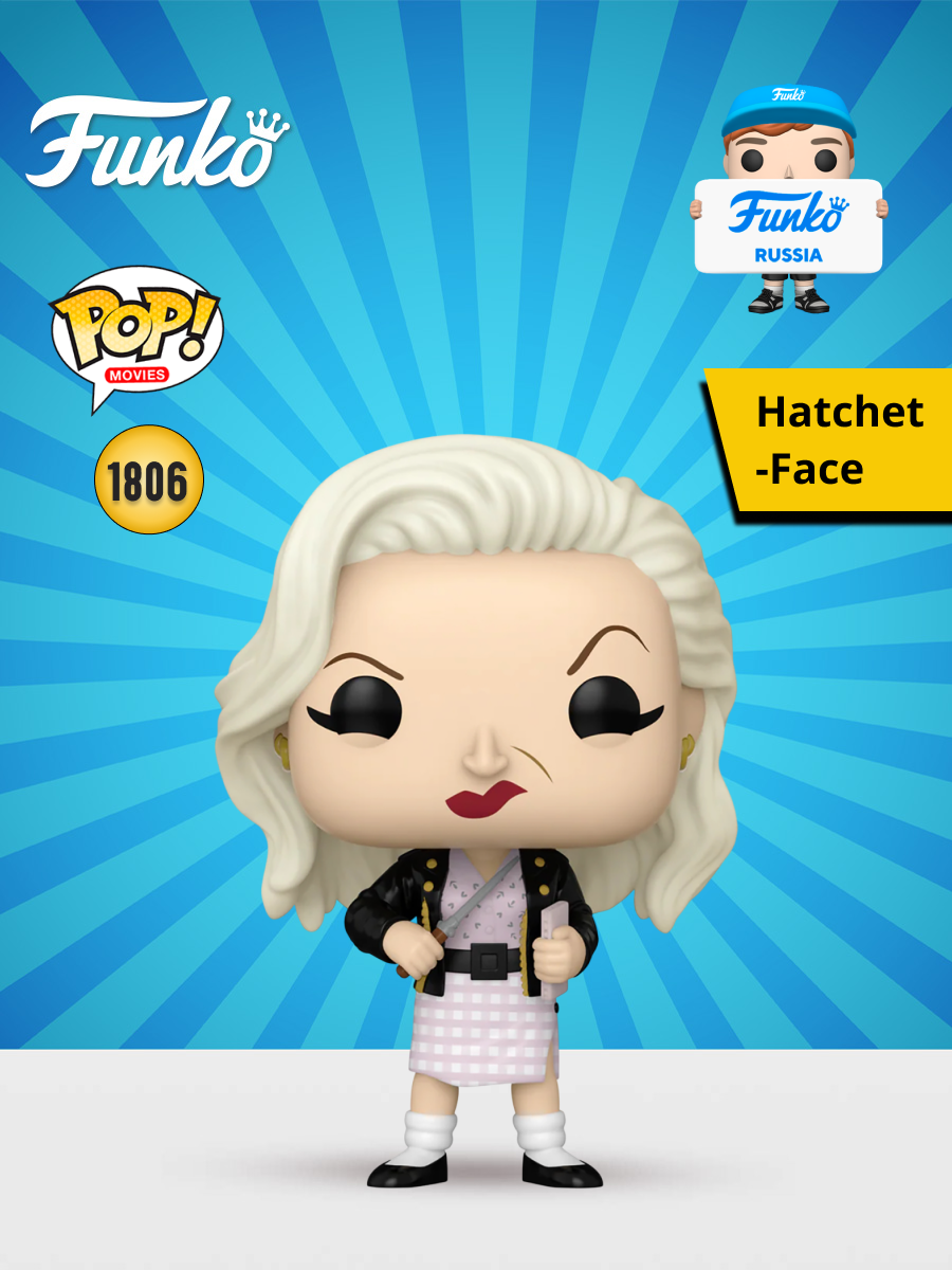 Фигурка Funko - фото 1