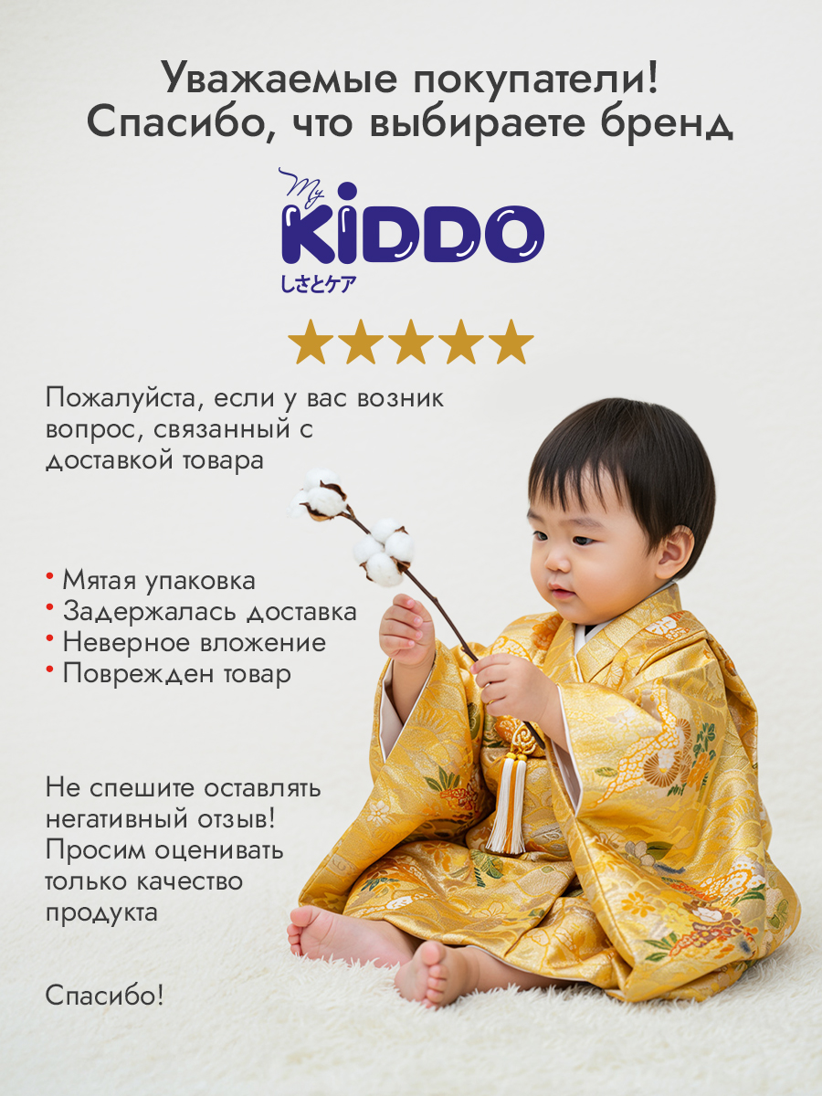 Трусики Kiddo Premium XXL (15-25 кг) 44 шт. - фото 13