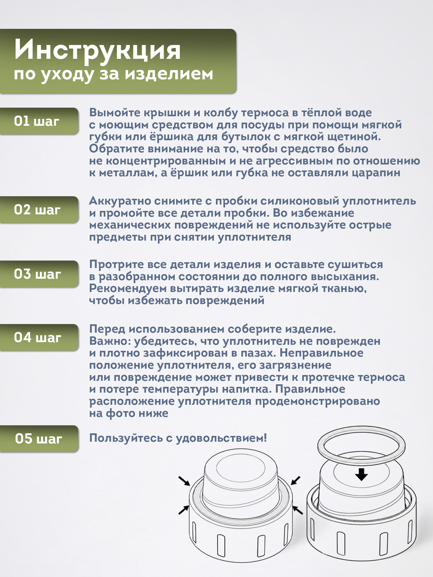 Термос TAIGARU для чая и кофе 0.5 л из нержавеющей стали походный - фото 6