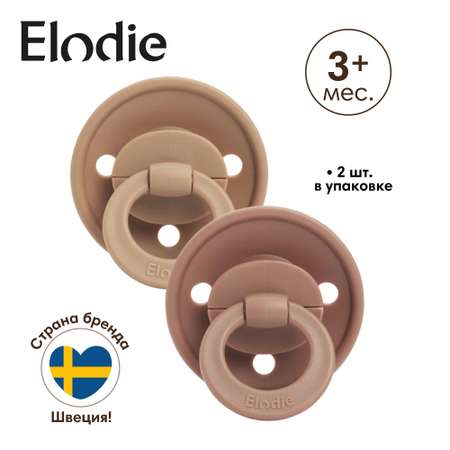 Пустышка Elodie силикон от 3 мес.