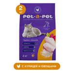 Корм для кошек Pet-a-Pet 2кг c цыпленком