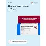Пилинг APieu