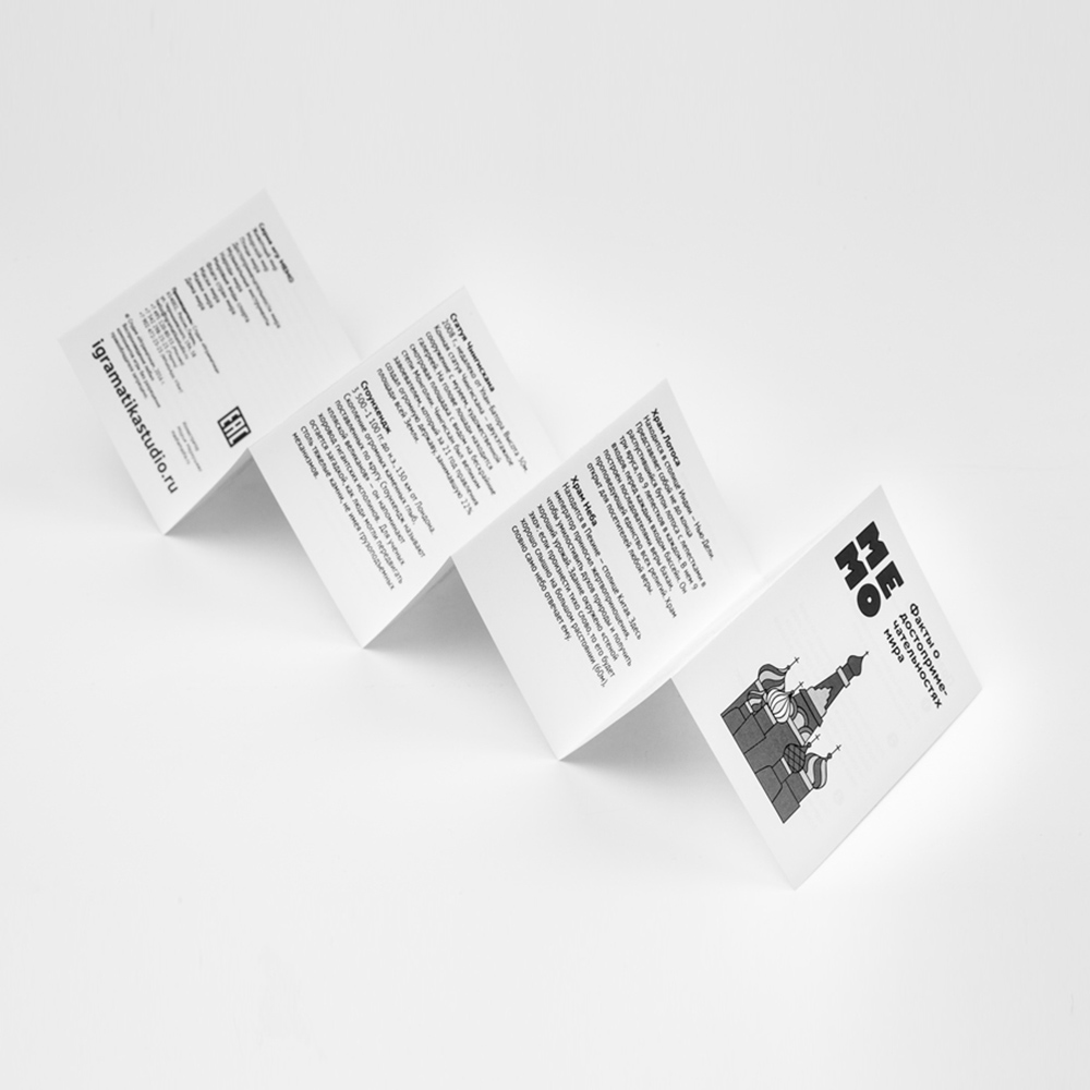 Настольная игра Играматика Мемо - фото 3