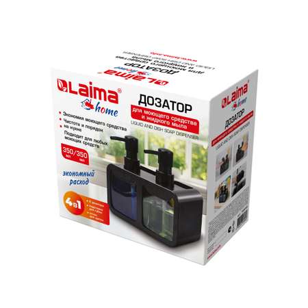 Дозатор Лайма Чёрный