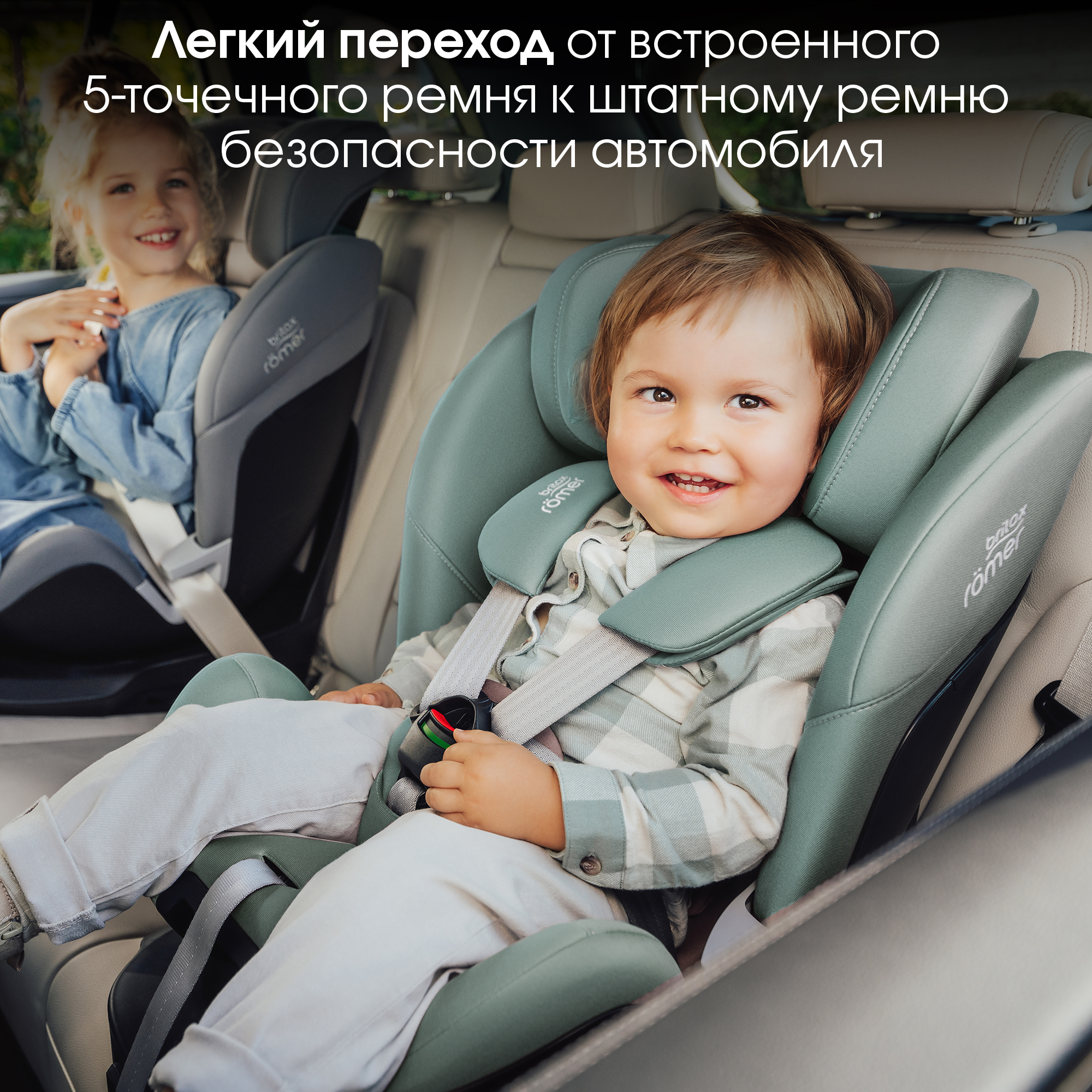 Автокресло Britax Roemer Swivel 2 Classic Ocean Isofix 0+/1/2 (0-25 кг) бирюзовый - фото 10