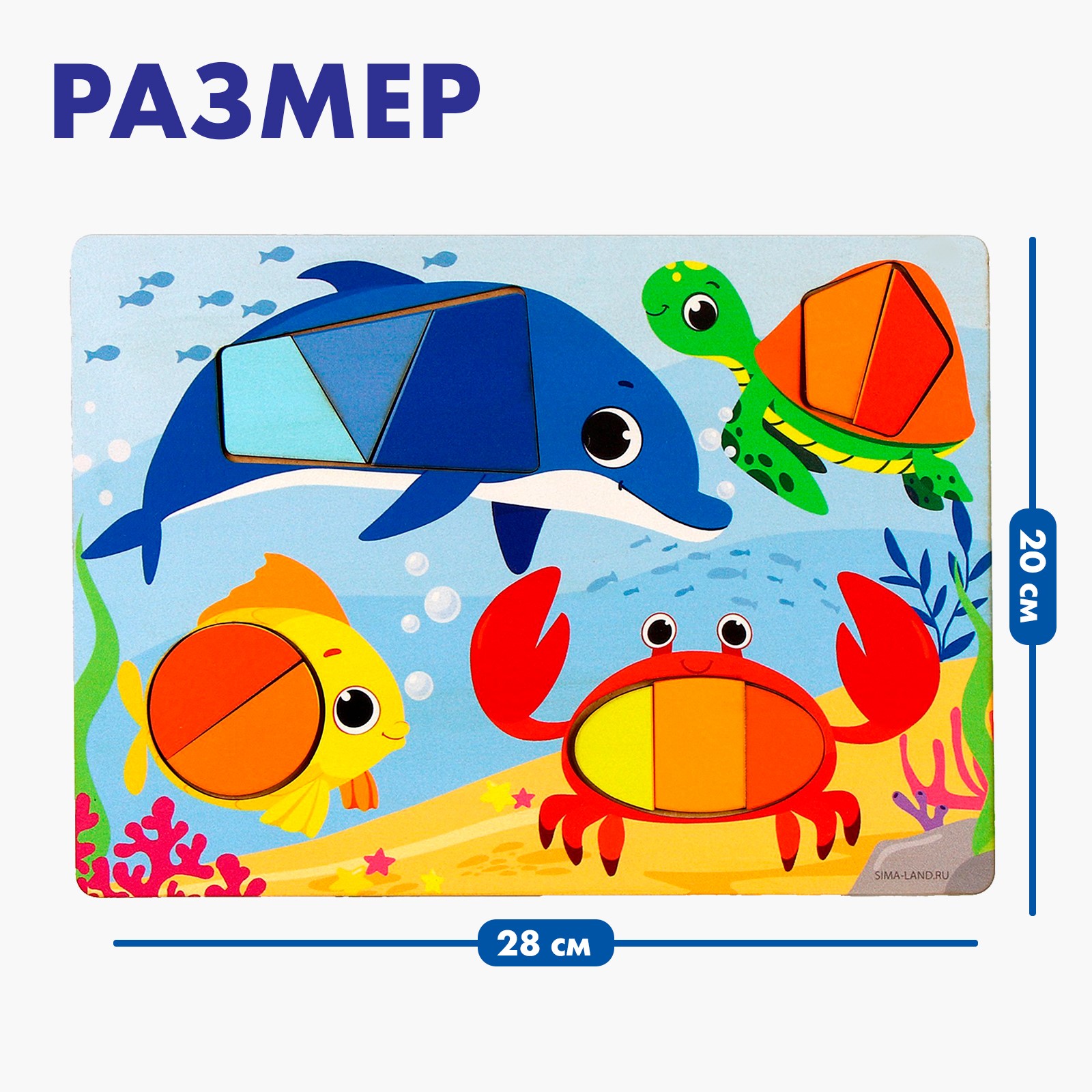 Настольная игра Лесная мастерская Морской мир - фото 2