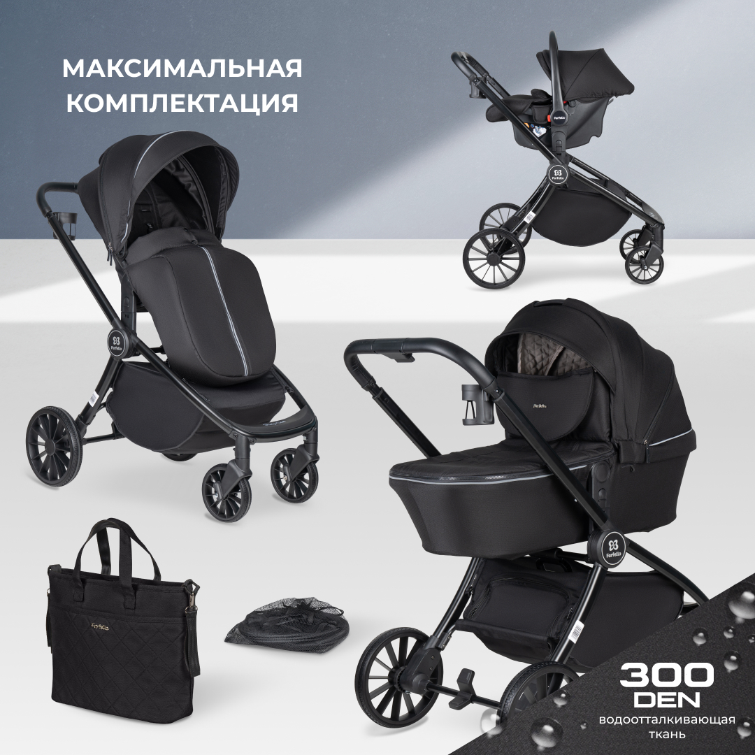 Коляска 3в1 Farfello Baby shell серый - фото 2
