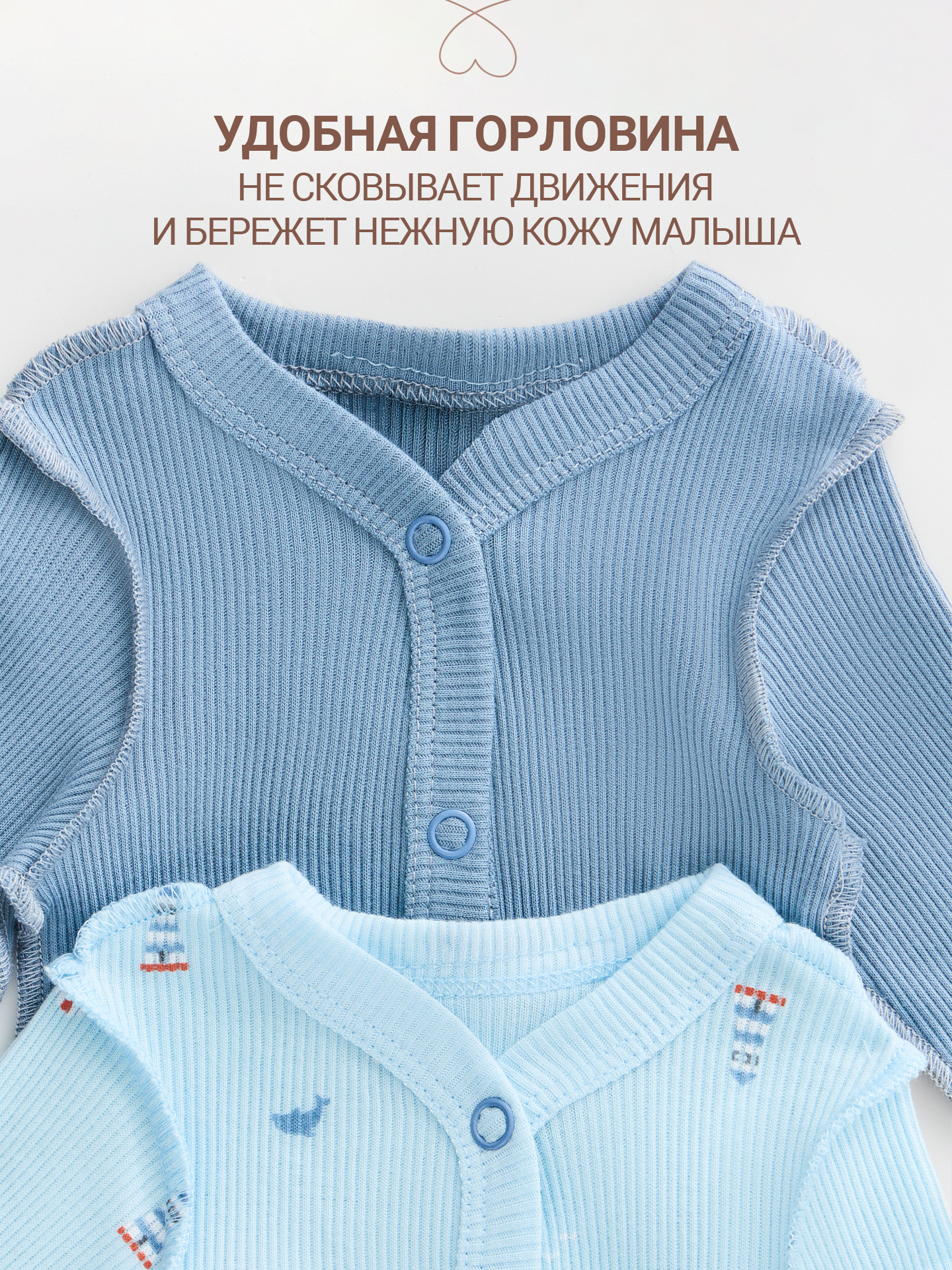 Комбинезон 2 шт Mark Formelle (Марк Формэль) 14014-2/маяк на голубом небе +серо -синий - фото 10