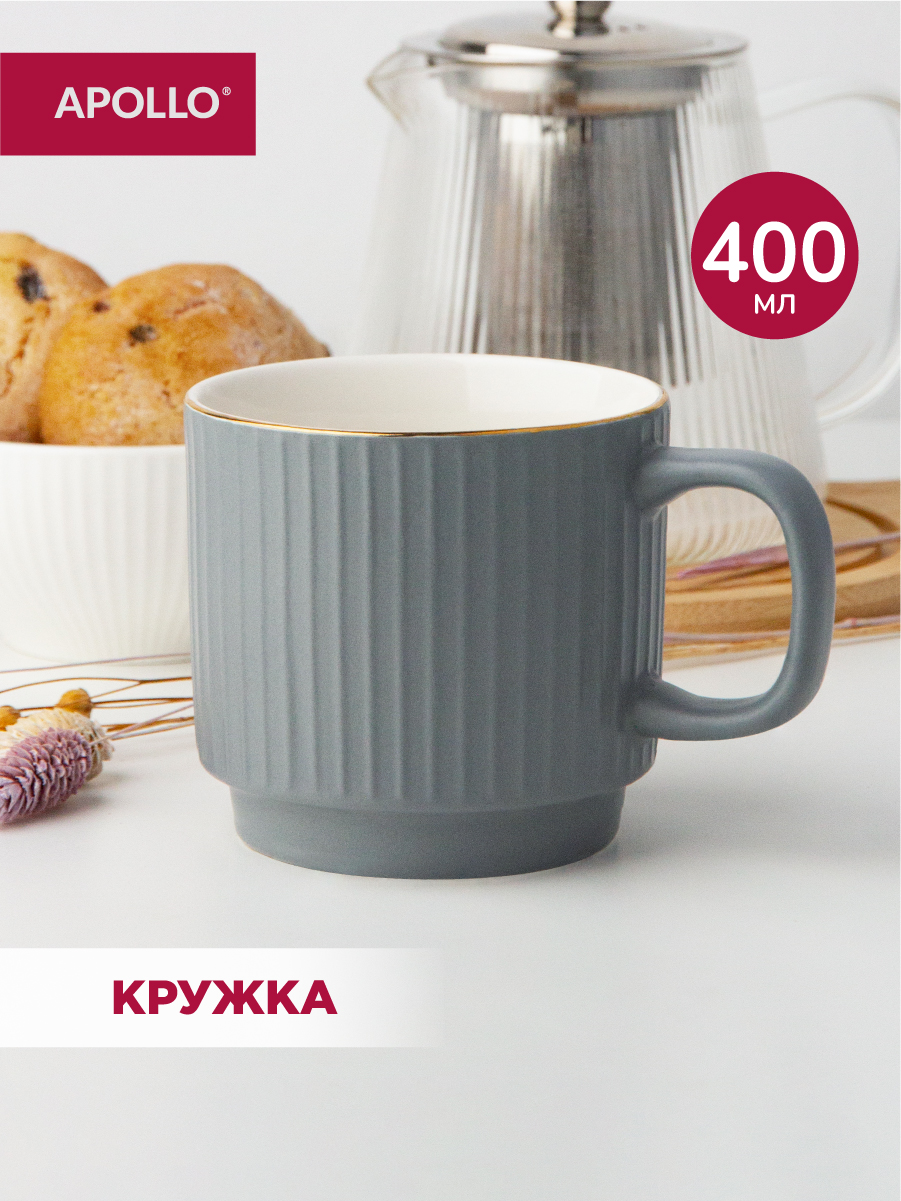 Кружка APOLLO 400 мл - фото 1