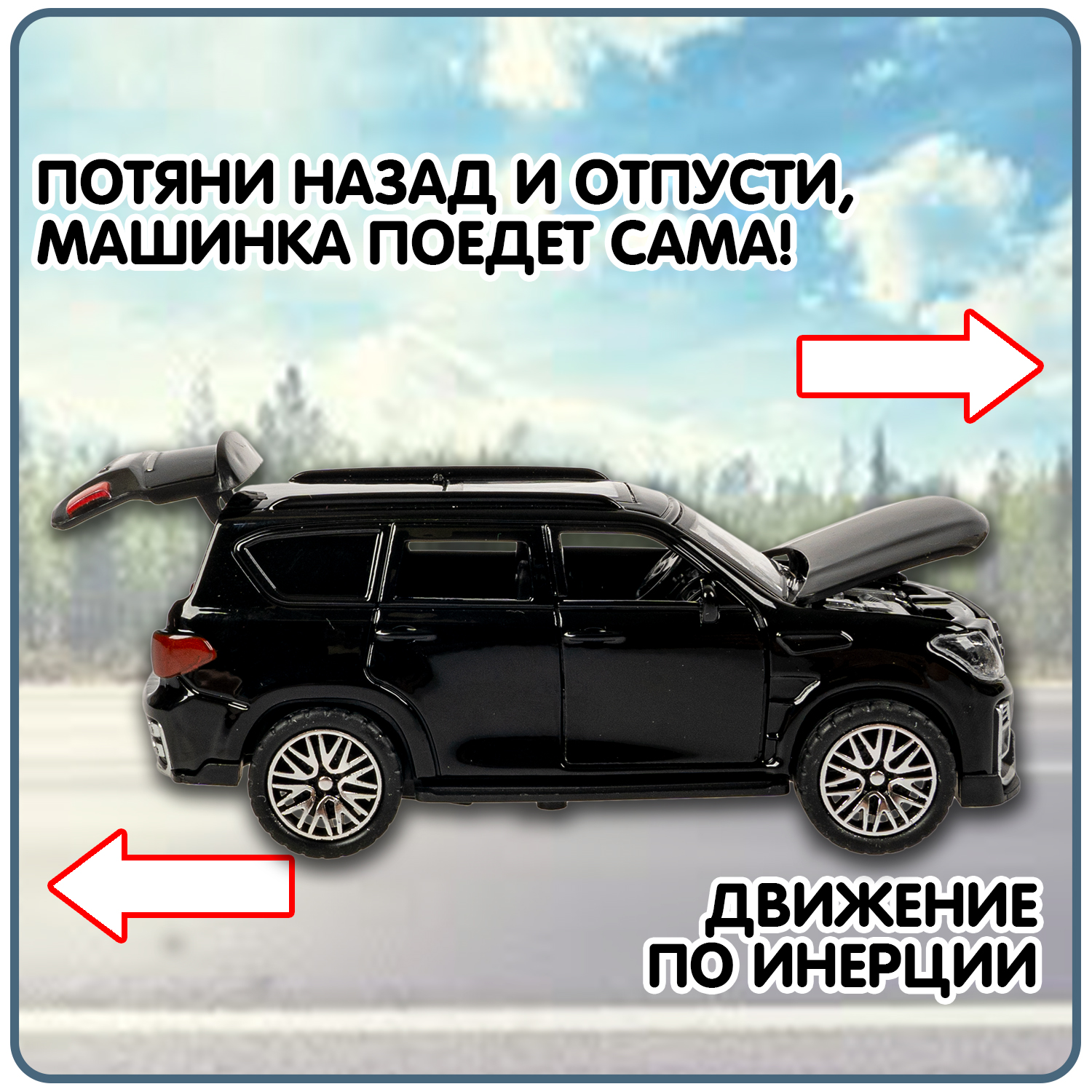 Внедорожник Bondibon Инерционная машинка металл 1:36 черный ВВ6420 - фото 3