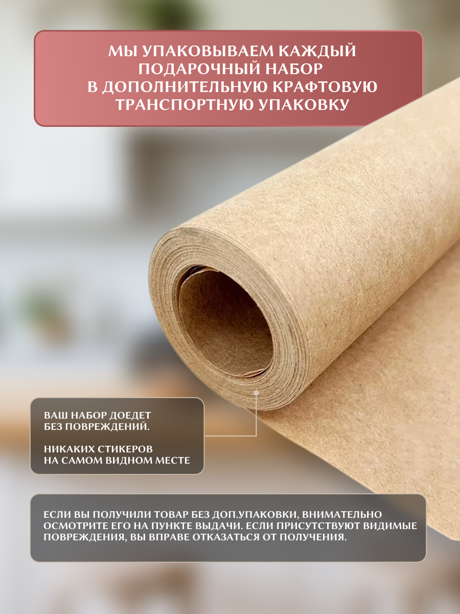 Подарочный набор 8 Марта Русский лес размер М - фото 9