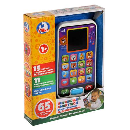 Игрушка УМка телефон