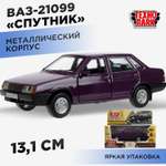 Автомобиль Технопарк ВАЗ 21099 1:32 фиолетовый