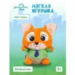 Мягкая игрушка Зверополис Ник