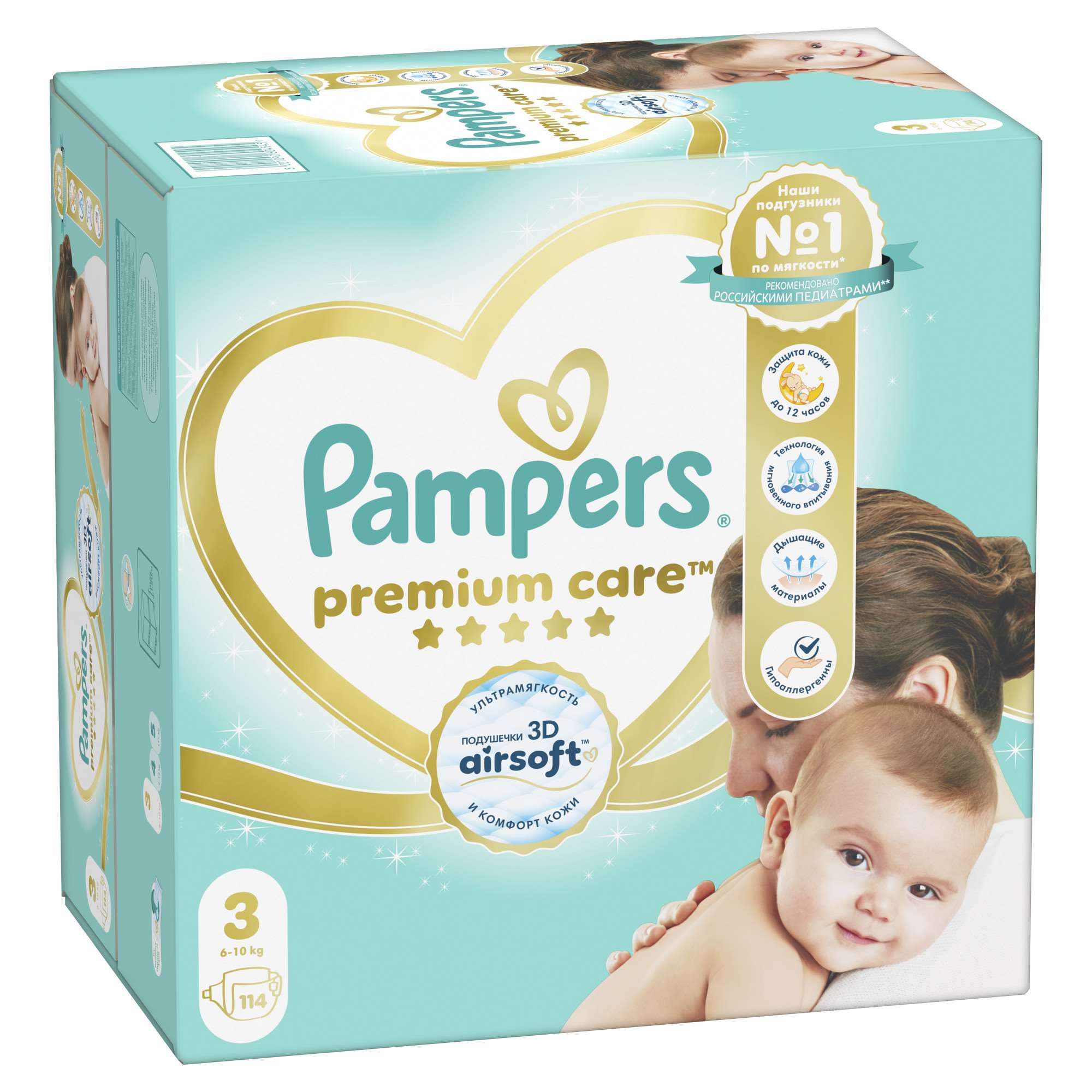 Подгузники Pampers Premium Care 3 (6-10 кг) 114 шт. - фото 10