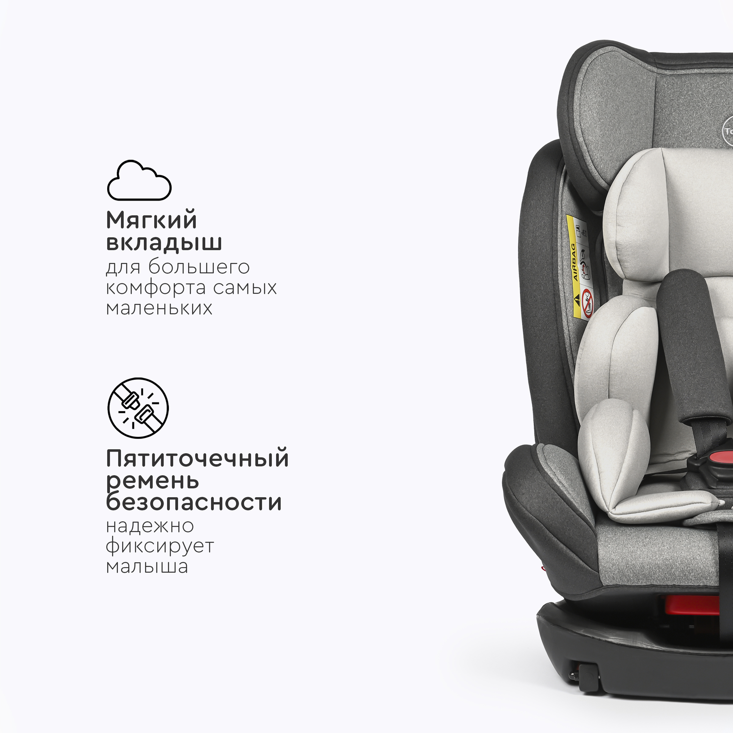 Автокресло Tomix Jasper Isofix 0+/1/2/3 (0-36 кг) серый - фото 8