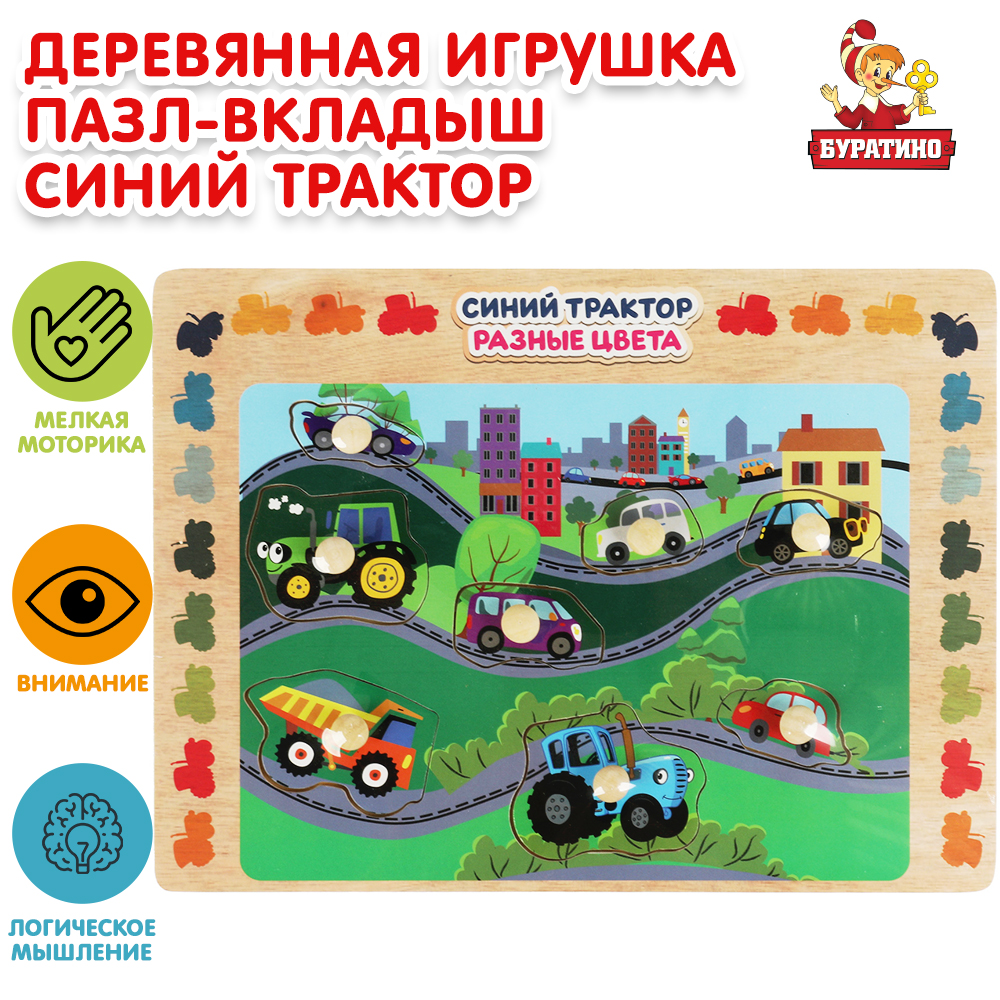 Игрушка Буратино подвеска - фото 1