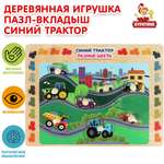 Игрушка Буратино подвеска