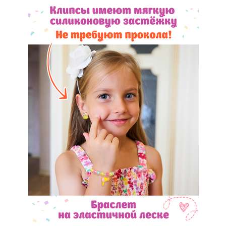 Раскраска Проф-Пресс с украшениями из бусин для девочек. А4. Стильные девчонки