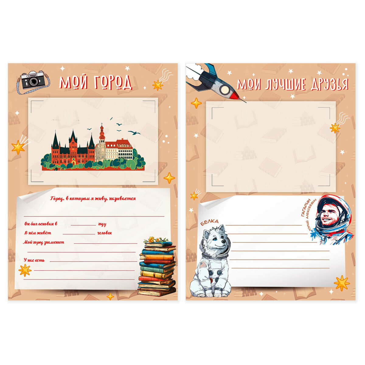 Папка-портфолио Юнландия - фото 6