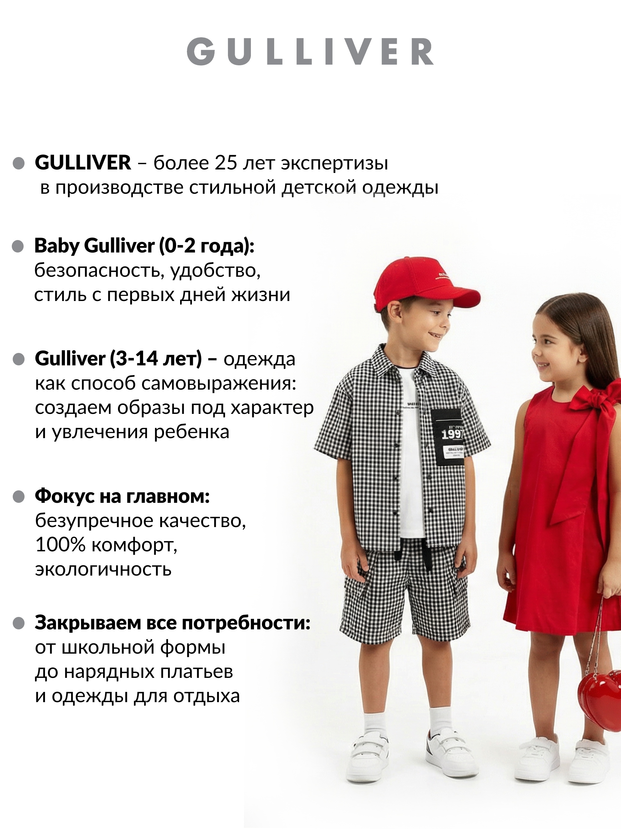 Ветровка Gullivеr. 12603GMC4103 - фото 11