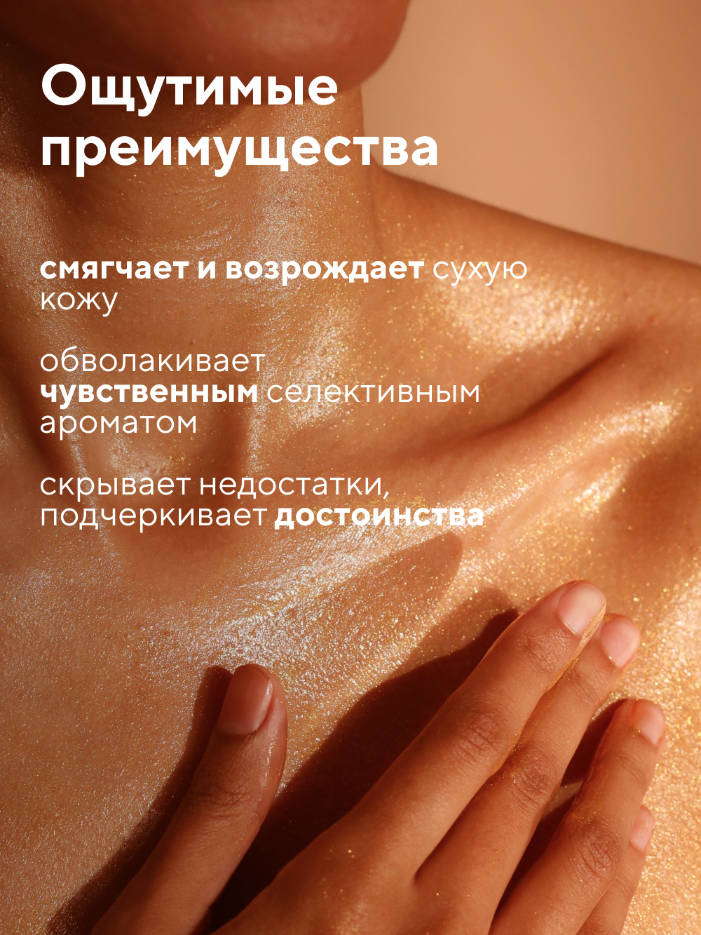 Масло Zeitun Золотое 100 мл - фото 5
