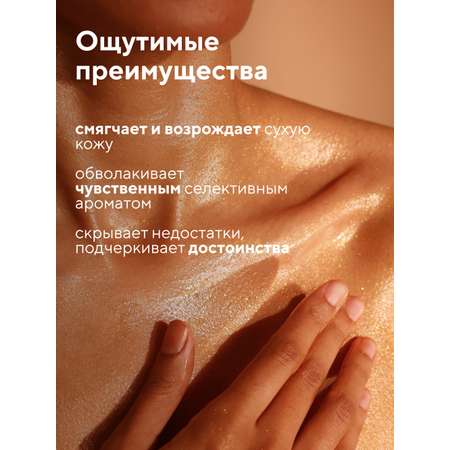 Масло Zeitun Золотое 100 мл
