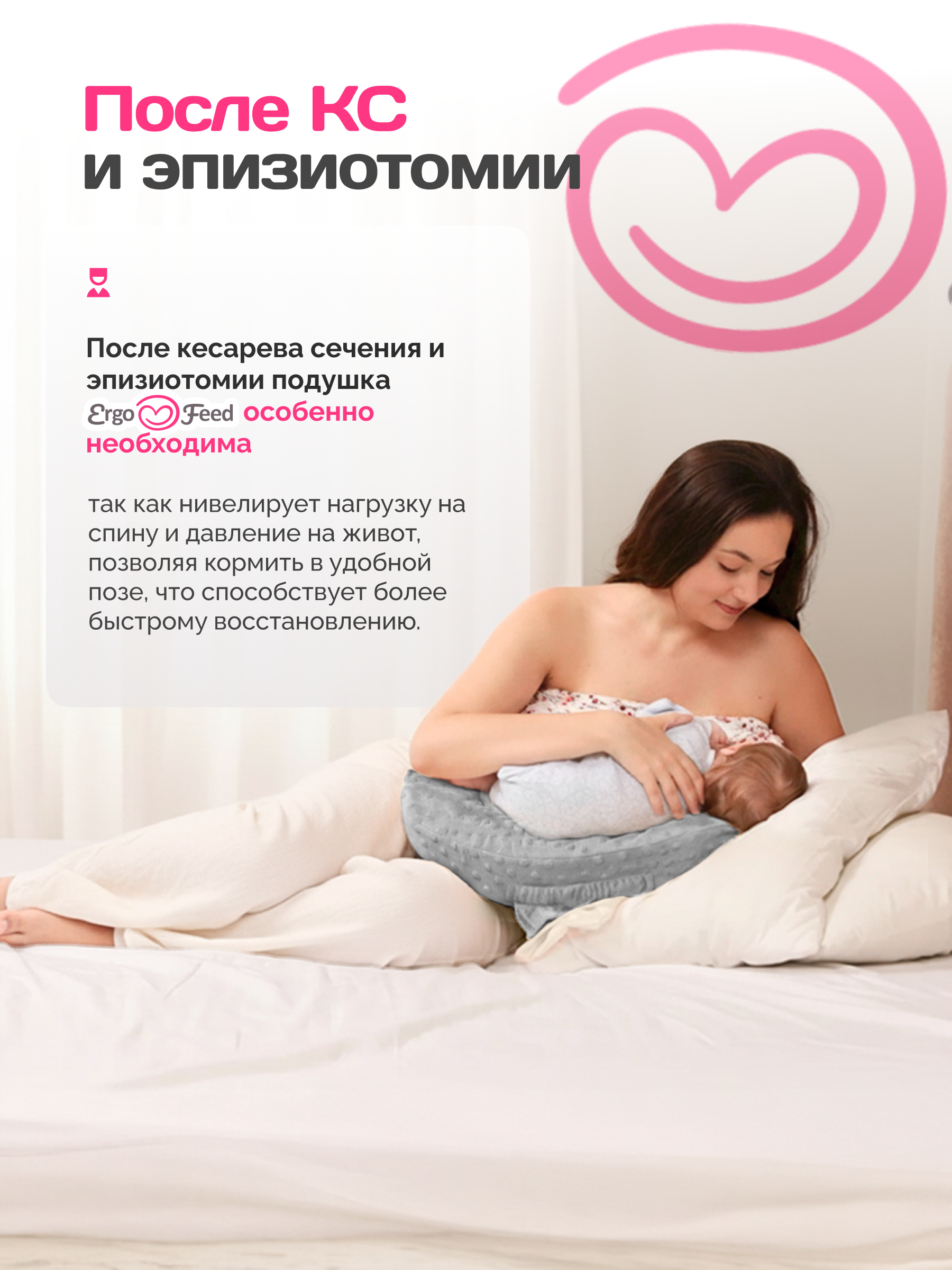 Подушка для кормления ErgoFeed серый 40 x 60 см - фото 5