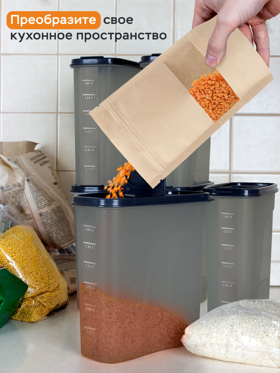 Набор контейнеров АНГОРА для сыпучих продуктов и круп 8 шт дымчатые, серая крышка - фото 10