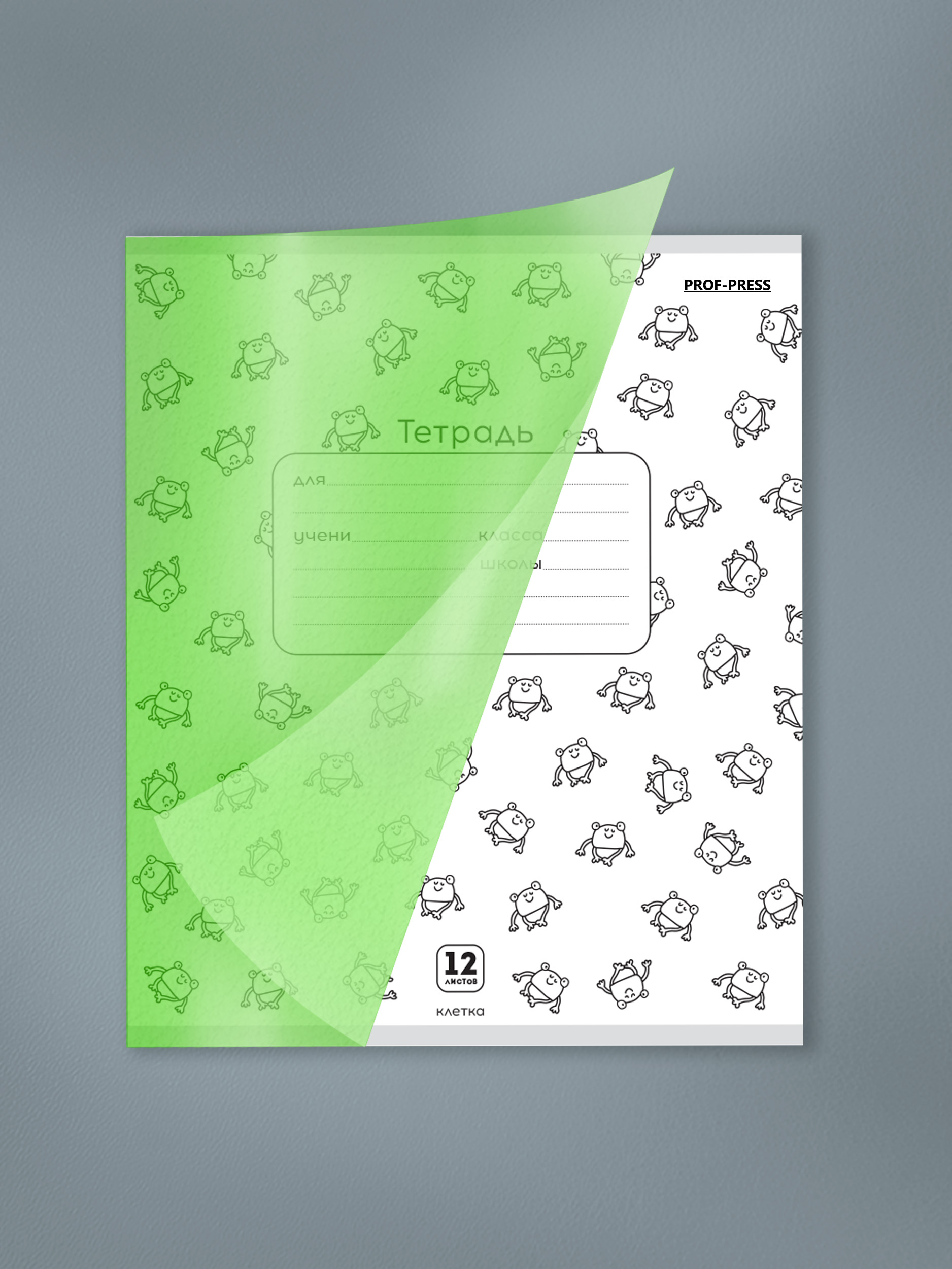 Тетрадь Prof-Press клетка 12 лист. 10 шт. - фото 8
