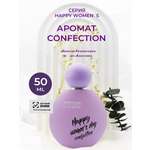 Парфюмерная вода Martin Lion фруктово-восточный, гурманский